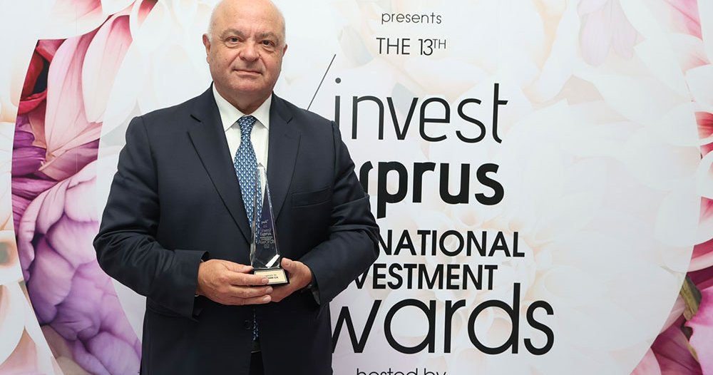 13α Invest Cyprus International Investment Awards: Απονομή βραβείου στην Eurobank A.E.