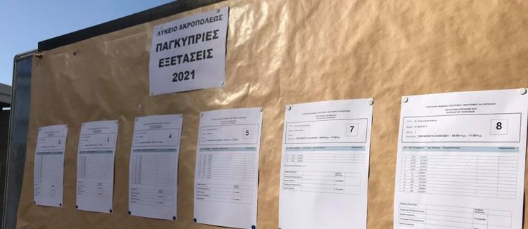 pagkipries