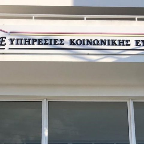 Πήγε στα γραφεία των ΥΚΕ στα Λατσιά και άρχισε να πετάει πέτρες-Χειροπέδες σε 52χρονο