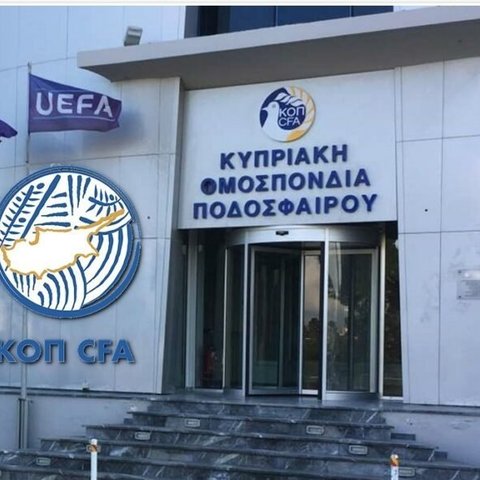 Άριστα στο Τμήμα Κριτήριων UEFA της ΚΟΠ από την ευρωπαϊκή ομοσπονδία