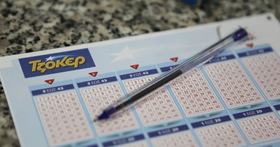 Αυτοί είναι οι τυχεροί αριθμοί του Τζόκερ για τα πέντε εκατ. ευρώ