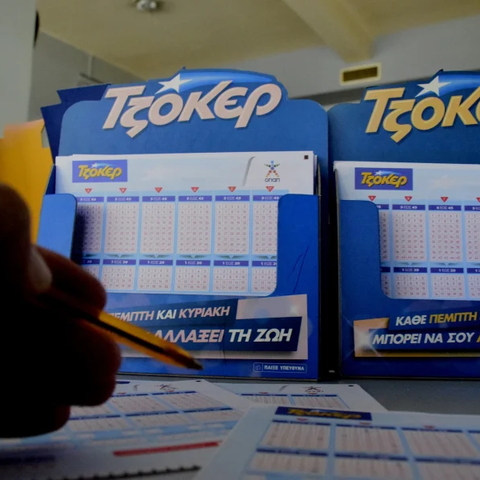 Αυτοί είναι οι μαγικοί αριθμοί του Τζόκερ που μοιράζουν 1,5 εκ. ευρώ