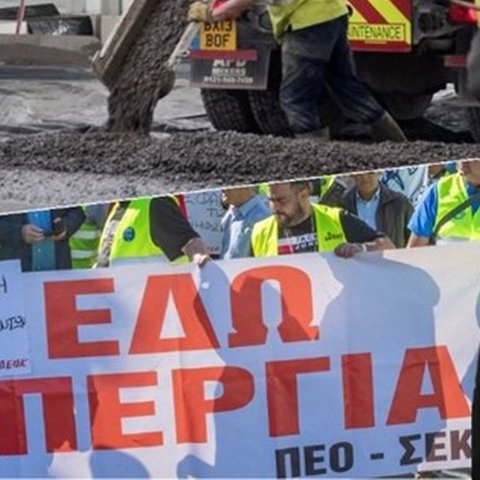 Ενοχλημένος ο Παναγιώτου για την απεργία στον κλάδο σκυροδέματος-«Τριάντα επτά σεντς ημερησίως η διαφορά»