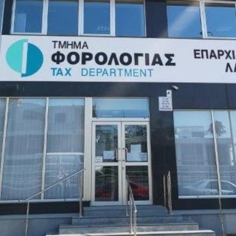 Επιτήδειοι χρησιμοποιούν το λογότυπο του ΥΠΟΙΚ με σκοπό την απόσπαση τραπεζικών λογαριασμών