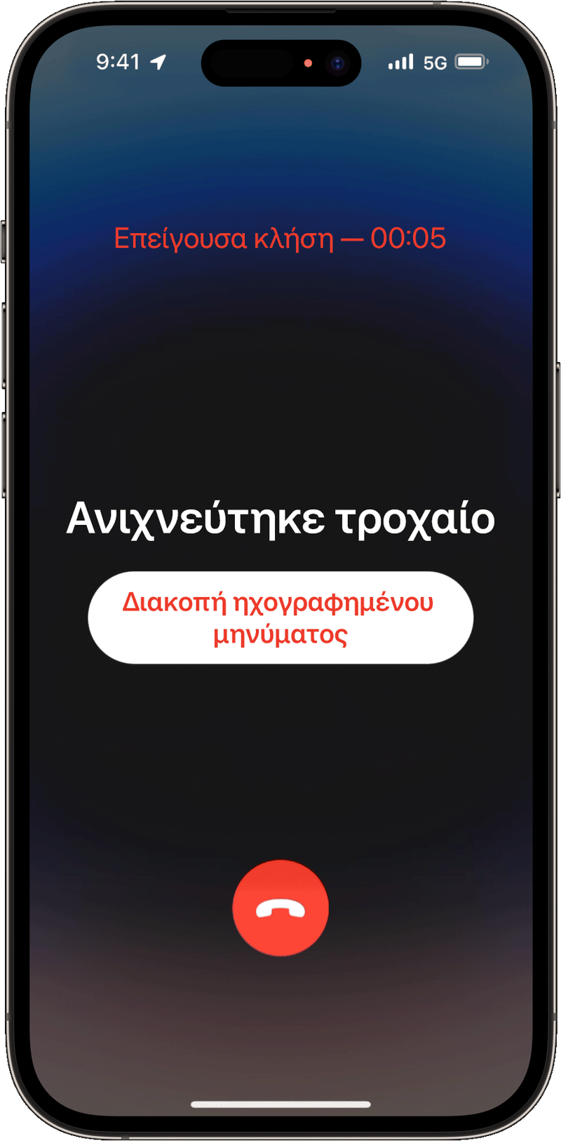 ios-16-iphone-14-pro-crash-detection-stop-recorded-message