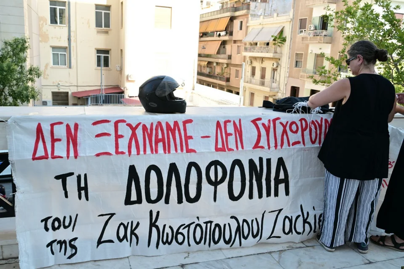 zak-kostopoulos-goneis-diki-2.jpg