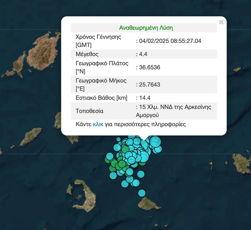 seismos-thalassa-amorgos.jpg