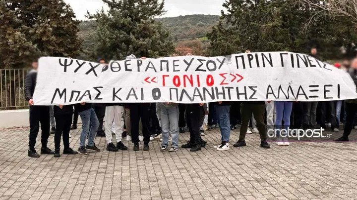 ψυχο