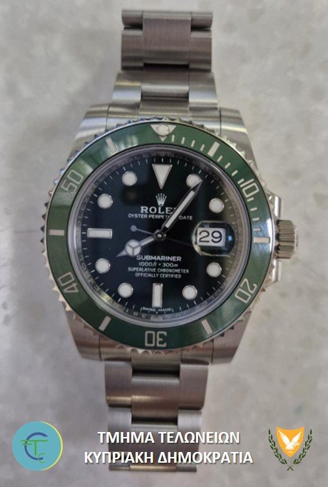 WATCH