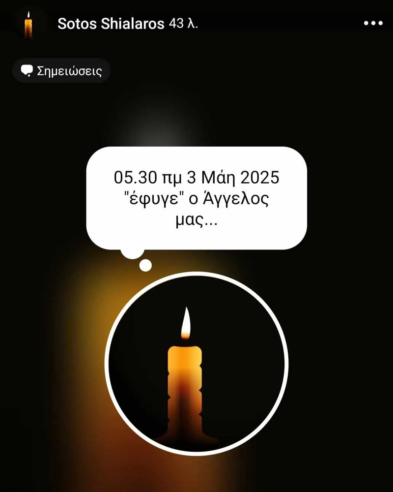 489730756_636754469363665_8128493380056498468_n-1