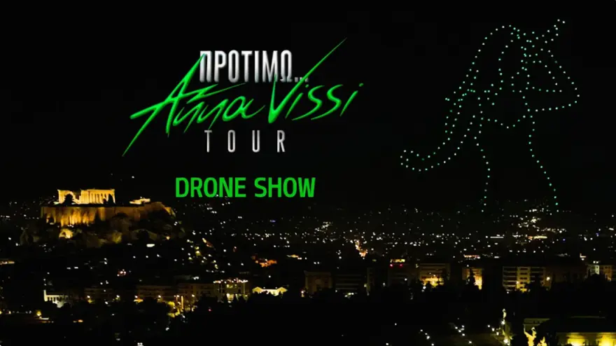 akropoli_vissi_drone_show