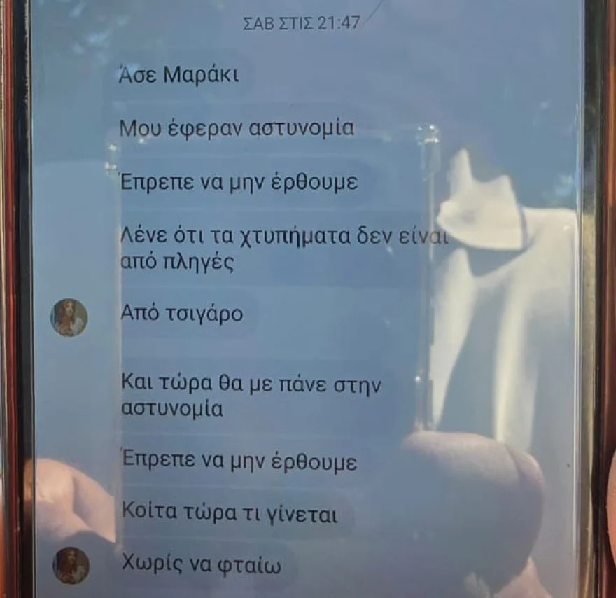 minimata