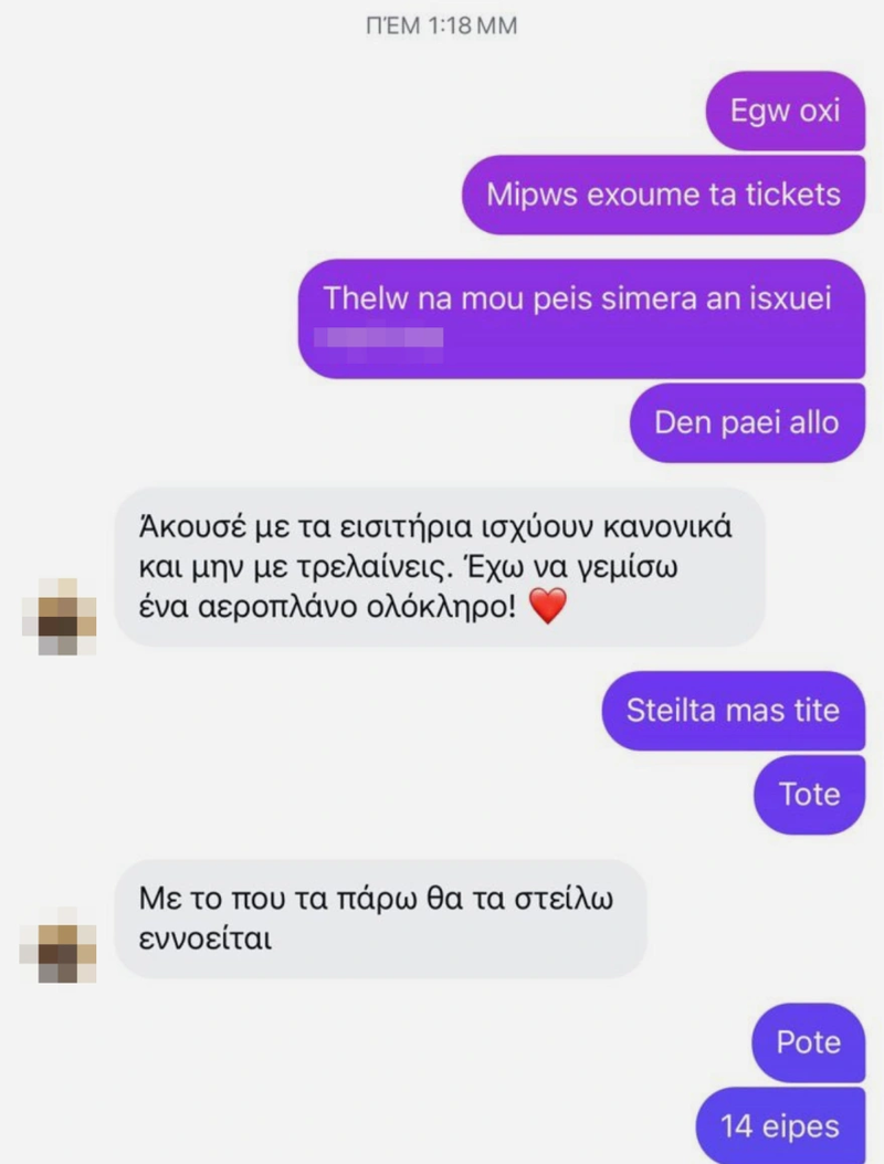 messege-1