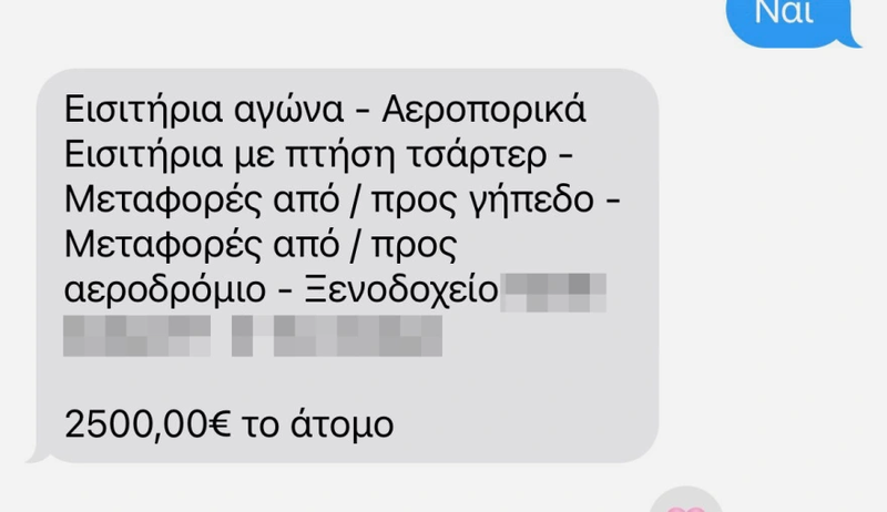 messege-2
