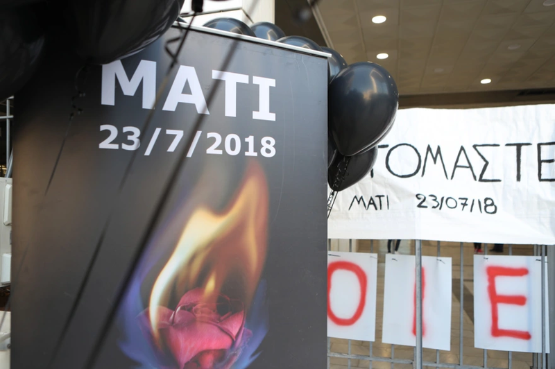 mati__4_