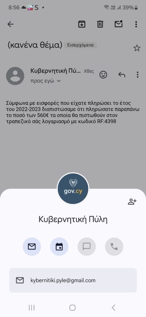 20250707_141234-473x1024